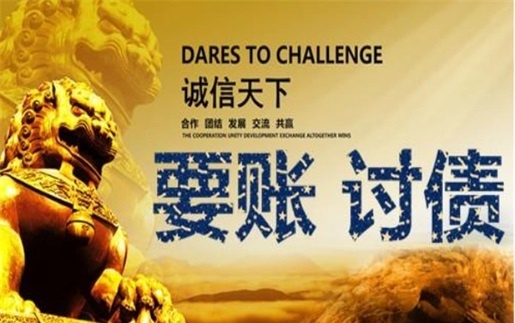 岳阳逾期账款催收绝招！老司机教你如何高效回笼资金