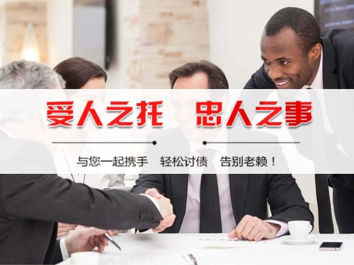 丹阳隐私合规催收背后的真相：从业者带你了解合法讨债的正确打开方式