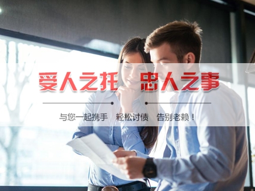 丹阳线上债务公证：收债公司如何用科技守护你的每一笔欠款